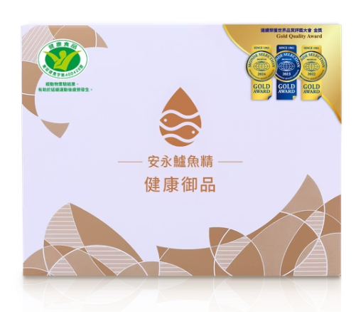 安永生物科技股份有限公司